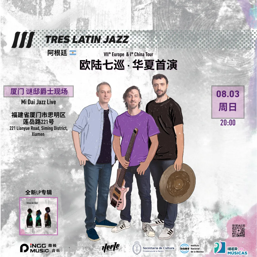VII Europe 2026 - Mi Dai Jazz