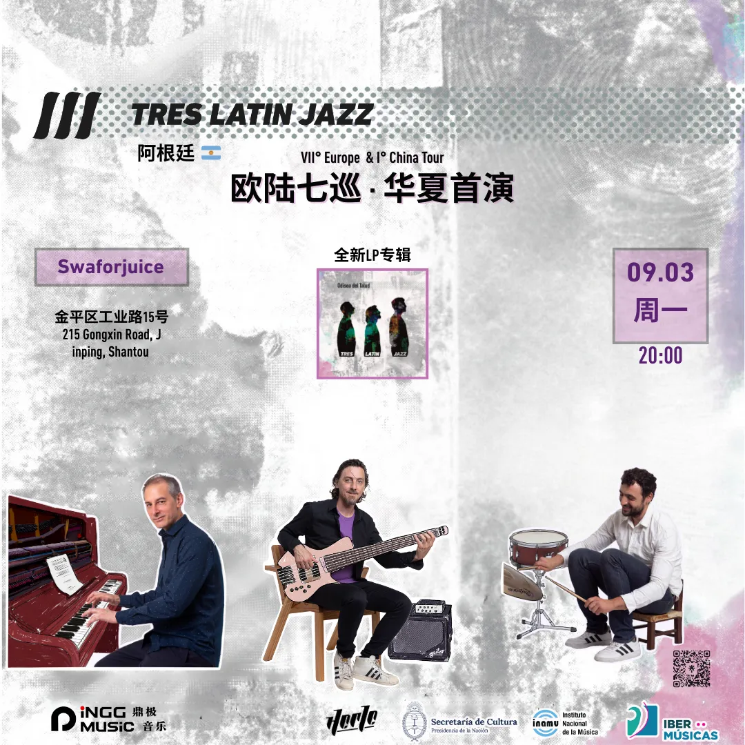 VII Europe 2026 - Swaforjuice