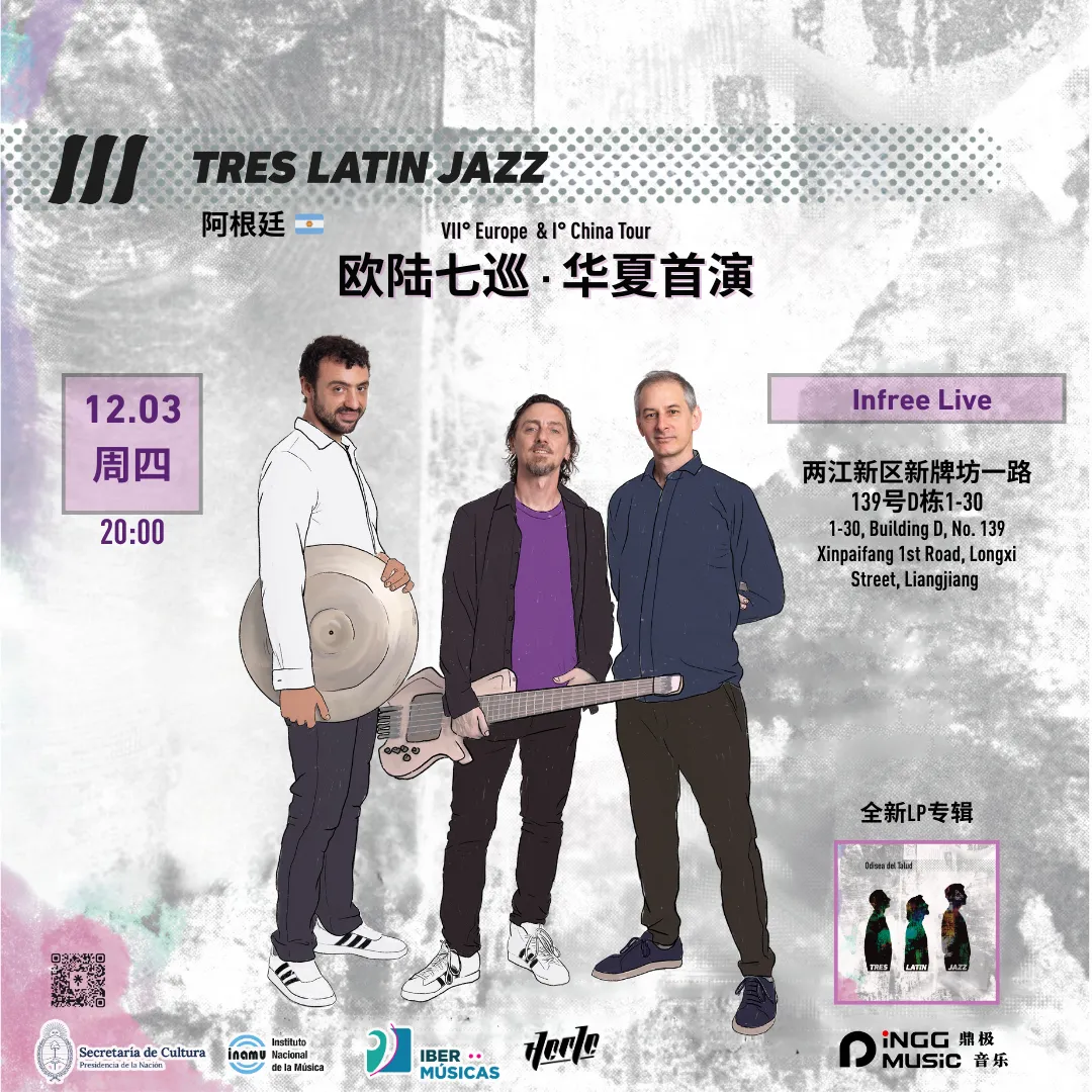 VII Europe 2026 - Infree Live