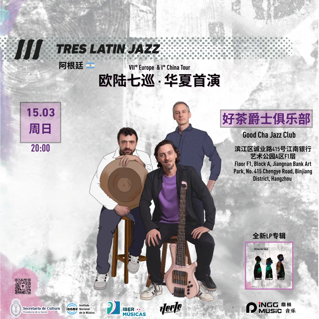 VII Europe 2026 - Good Cha Jazz Club